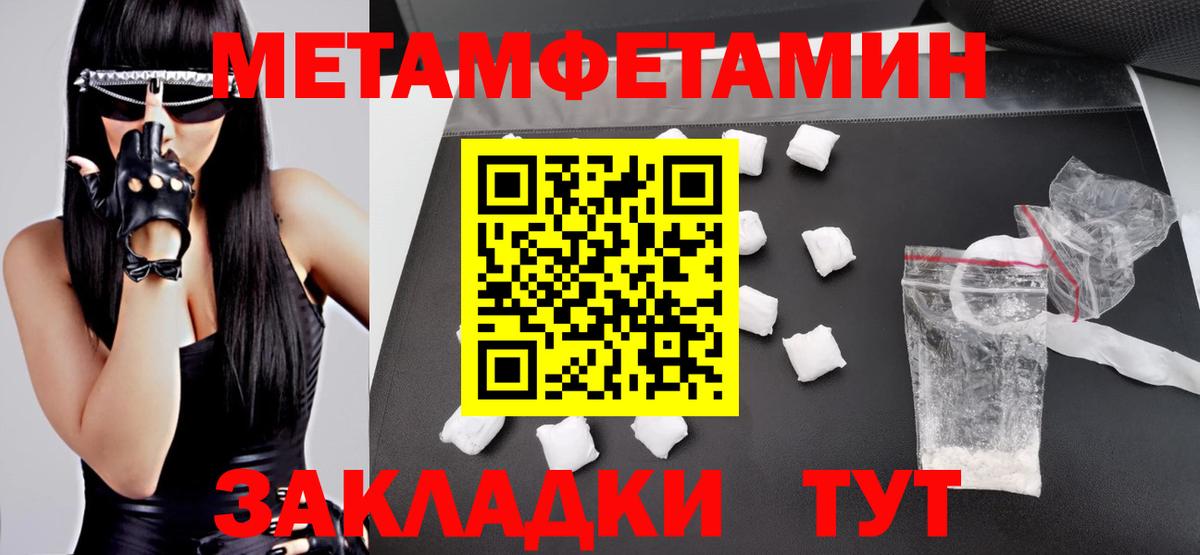 Amphetamine Premium  АМФЕТАМИН  Мариинск  АМФЕТАМИН  Вход с VPN 