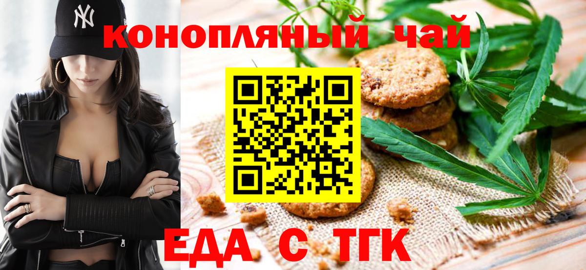 Гашиш  Канабис  Кокаин  Меф МЯУ МЯУ   Меф  Мариинск  Вход с VPN  МАРИХУАНА 