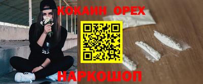 PSILOCYBIN Жуковский