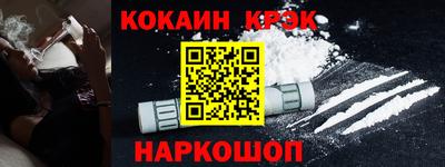 PSILOCYBIN Жуковский