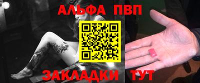 PSILOCYBIN Жуковский