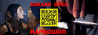 героин Заводоуковск