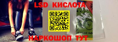 PSILOCYBIN Жуковский