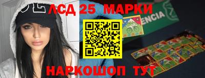 PSILOCYBIN Жуковский