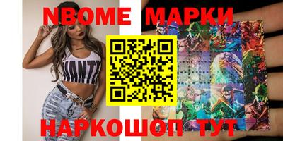 PSILOCYBIN Жуковский