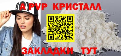 PSILOCYBIN Жуковский