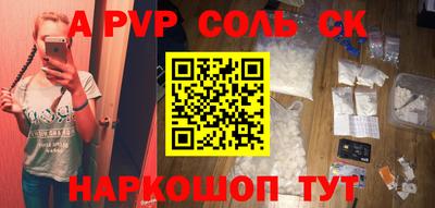 PSILOCYBIN Жуковский