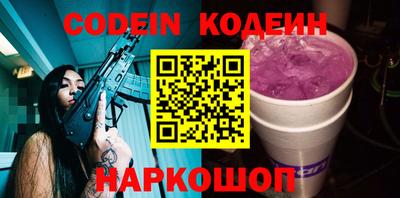 PSILOCYBIN Жуковский
