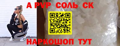 PSILOCYBIN Жуковский