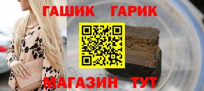 героин Заводоуковск