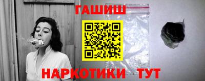 героин Заводоуковск