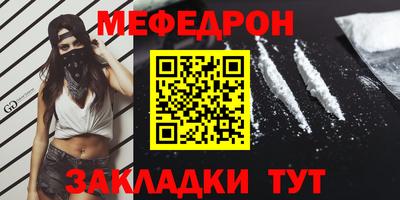 PSILOCYBIN Жуковский