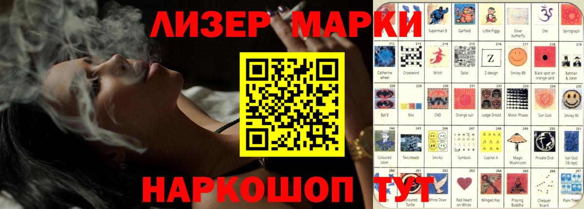 LSD-25 экстази ecstasy  hydra как войти  Лсд 25 экстази  Мариинск  Вход с VPN 