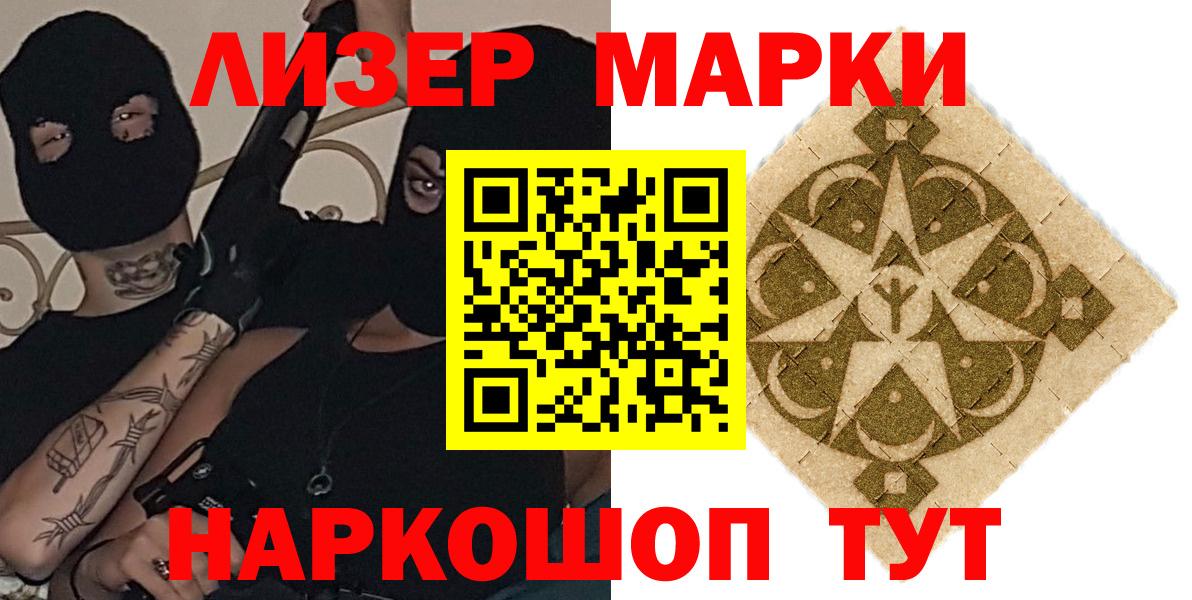 Лсд 25 экстази ecstasy Мариинск