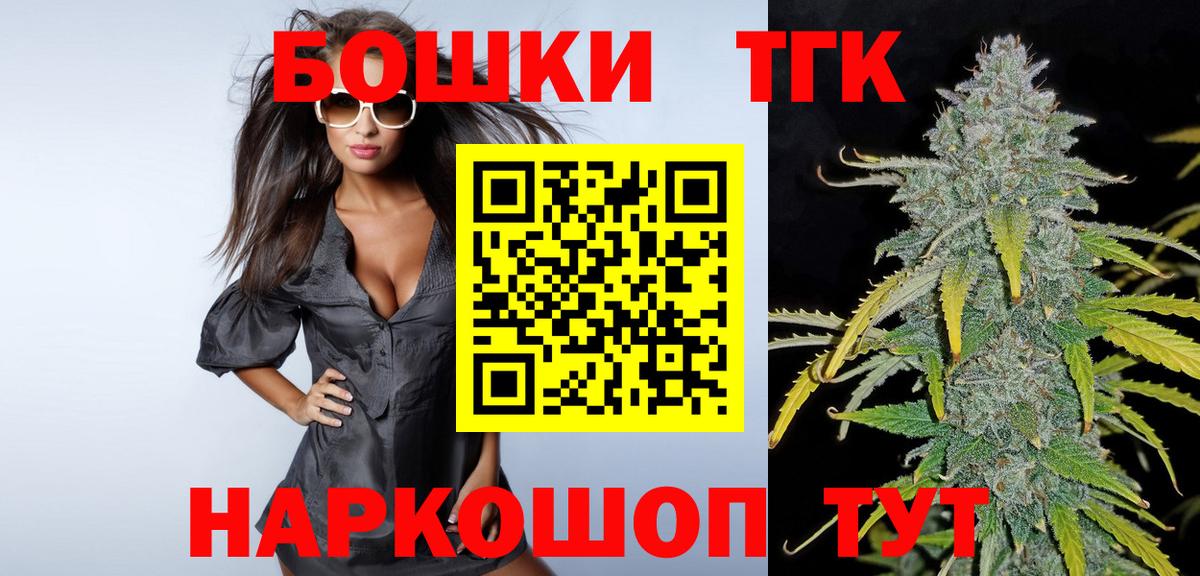 Бошки марихуана ГИДРОПОН  Вход с VPN  Каннабис марихуана  Мариинск  Шишки марихуана тримм 